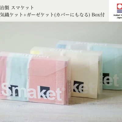 タオルケット 公式通販 ガーゼ 綿100% 日本製 空気織ケット ＋ ガーゼケット Box付 2枚入り 約89×140cm